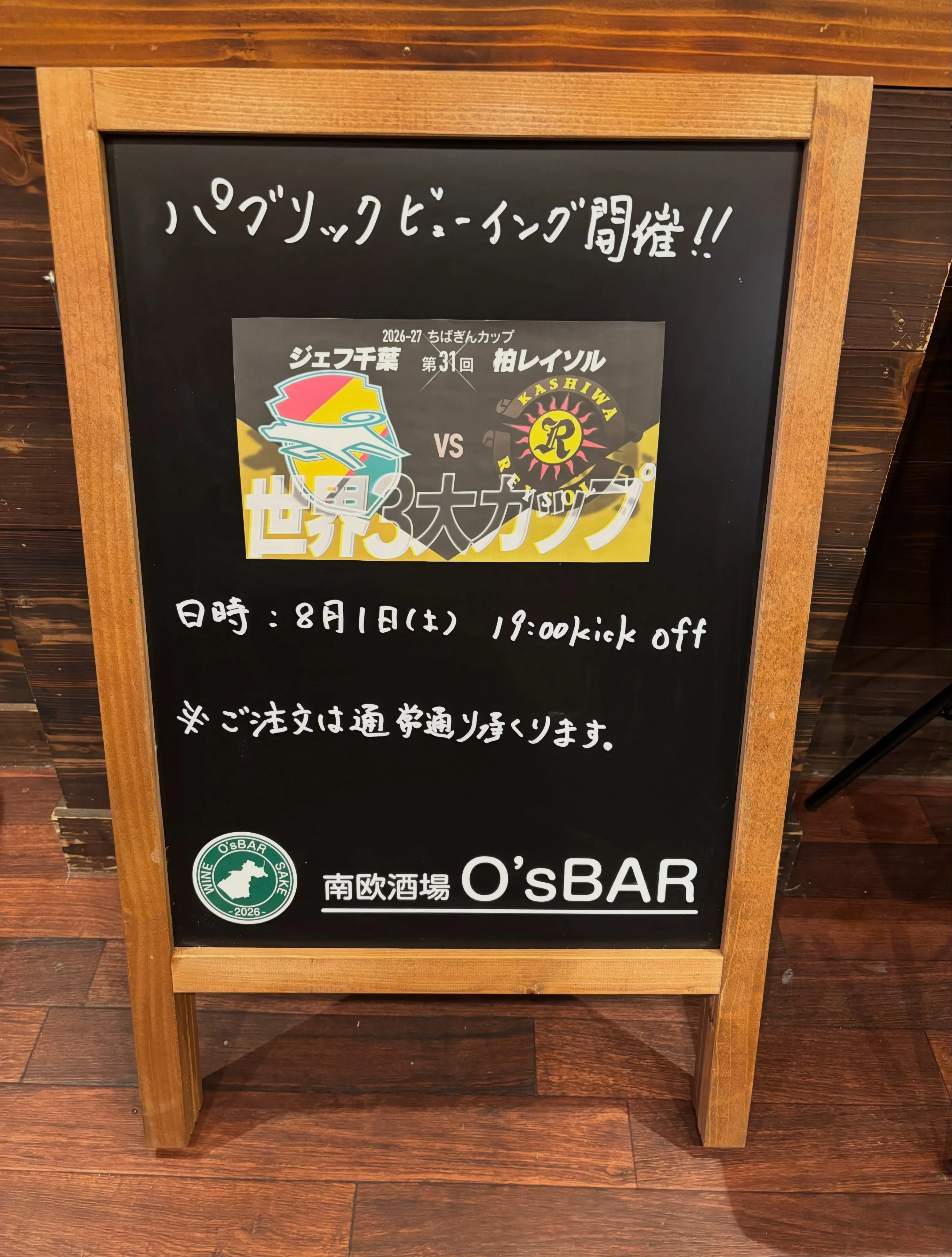 日々、ご来店ありがとうございます!