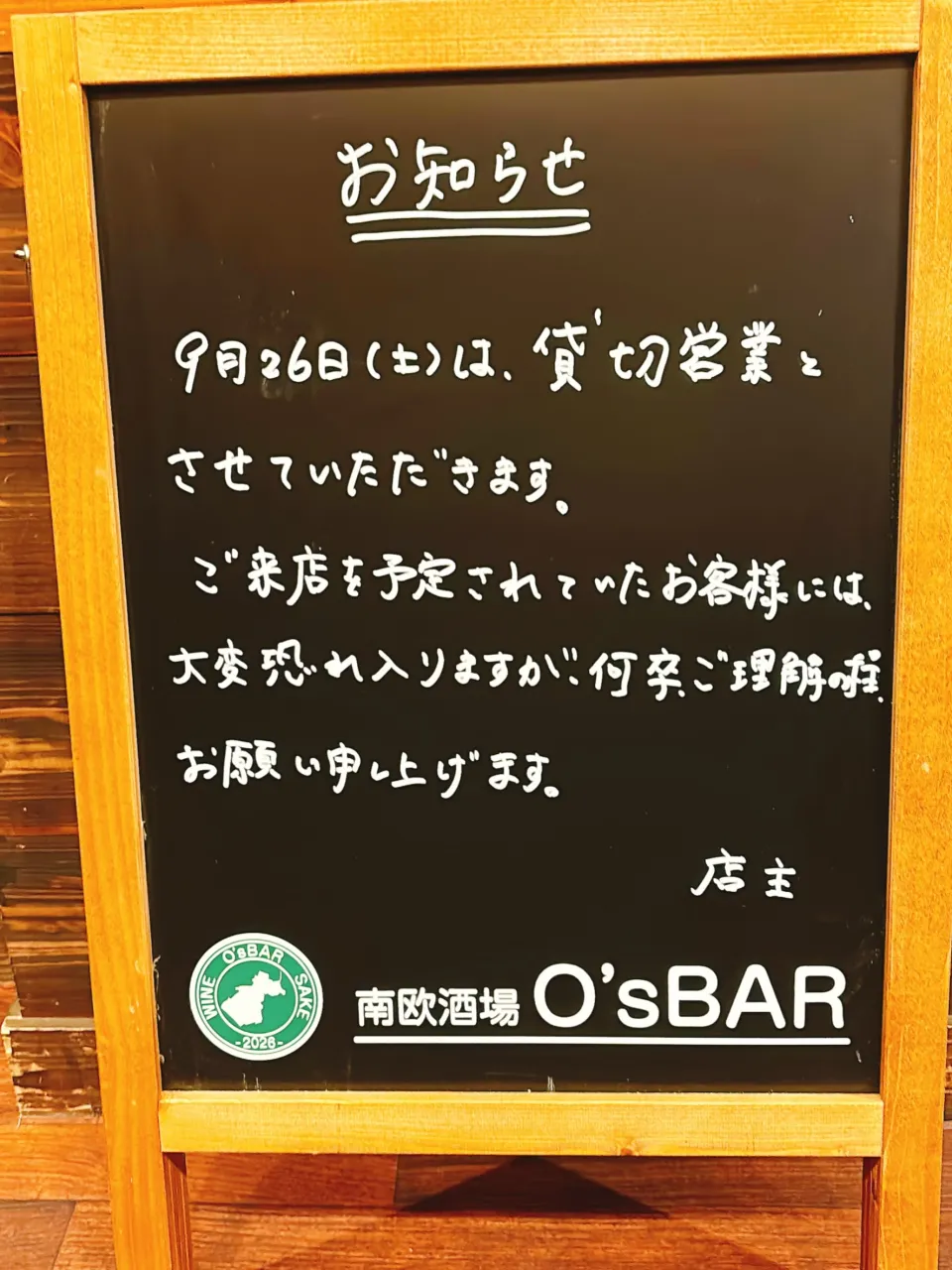 日々、ご来店ありがとうございます!