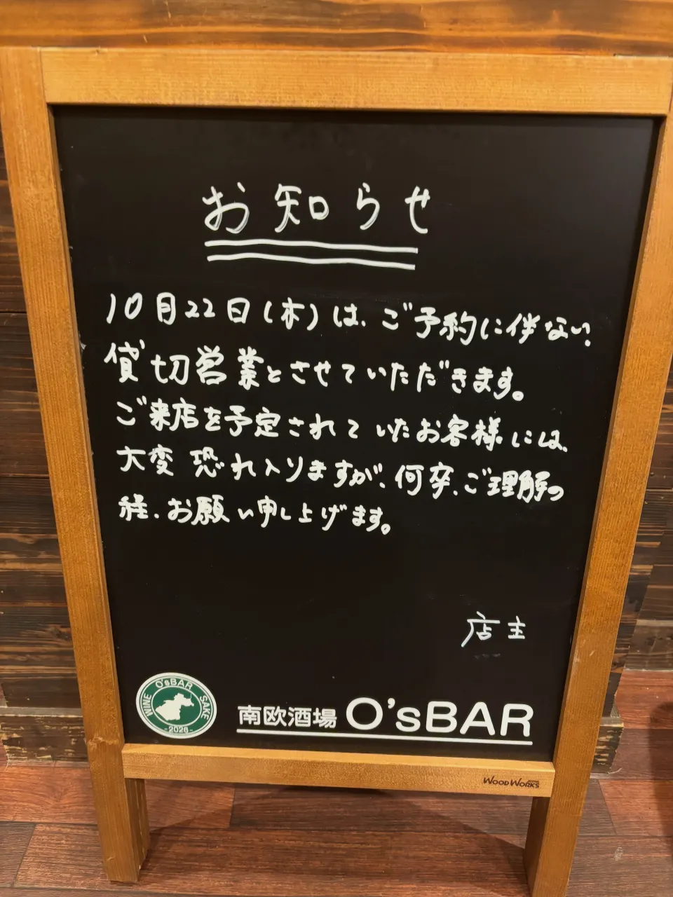日々、ご来店ありがとうございます!